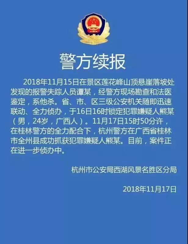 蘭州試航失蹤案件最新情況，蘭州試航失蹤案件最新進(jìn)展揭秘