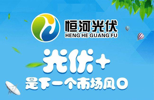 中科泰能新能源，引領(lǐng)綠色能源變革，構(gòu)建可持續(xù)未來(lái)，中科泰能新能源，推動(dòng)綠色能源革命，共建可持續(xù)未來(lái)之路