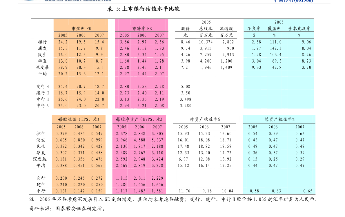 澳門正版資料周公神,正版資料2021年澳門免費，澳門正版資料周公神與犯罪行為的警示，警惕免費資料的背后風(fēng)險
