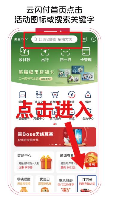 新能源電池的圖標(biāo)，綠色能源象征，新能源電池圖標(biāo)設(shè)計(jì)