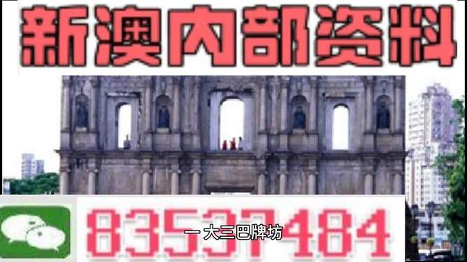 澳門精準(zhǔn)大全正版網(wǎng)站，澳門精準(zhǔn)大全正版官方入口