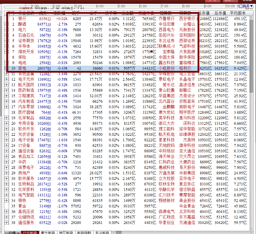 大三巴014926.c m查詢(xún)，大三巴014926.c m詳細(xì)查詢(xún)結(jié)果解析