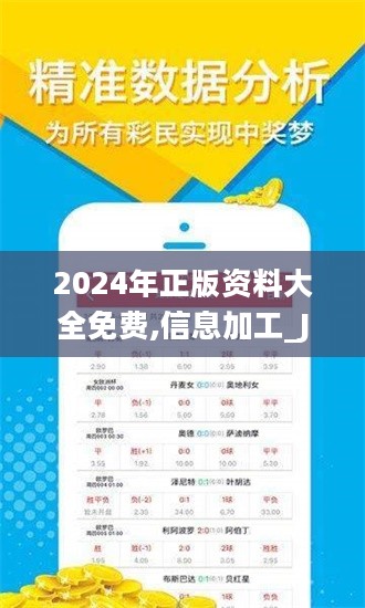 藍月亮630免費精選資料，藍月亮精選資料大放送，免費獲取價值630元的優(yōu)質(zhì)資源