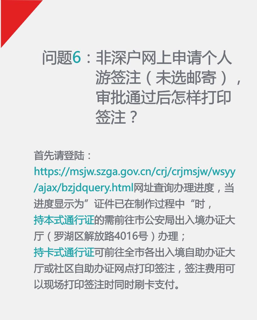 澳門正版資料328期，澳門正版資料328期，揭秘最新開獎信息