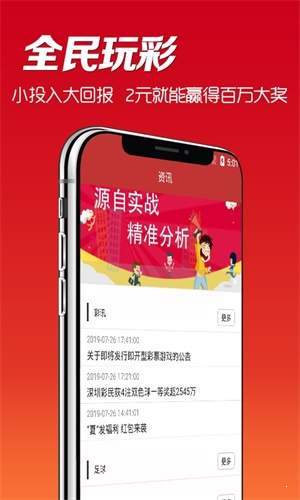 二四六天好彩944CC天天資料，二四六天好彩944CC天天資料大全