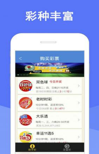 打開澳門天天彩自動更新,打開澳門天天彩自動更新免費入，澳門天天彩自動更新背后的犯罪風(fēng)險揭秘