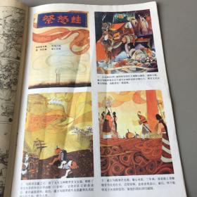 澳門正版西游報(bào)，澳門獨(dú)家揭秘，西游報(bào)傳奇