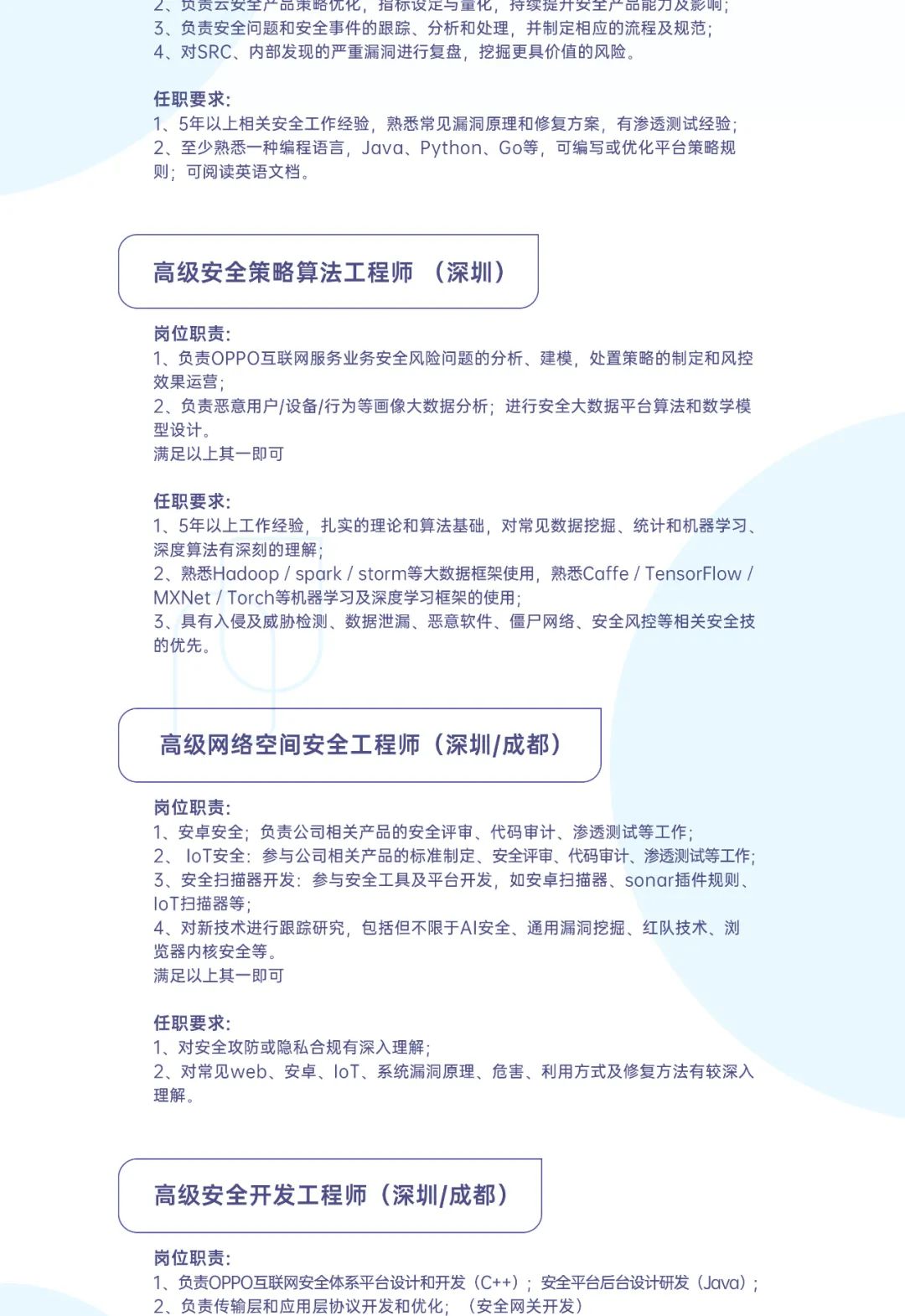 臨穎企業(yè)招聘季來襲！熱門崗位一覽，職等你來！，臨穎招聘季盛大開啟，熱門崗位集結(jié)，精彩職位虛位以待！