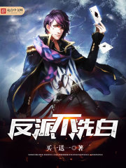 葉皓軒醫(yī)圣全文5200免費(fèi)閱讀最新章節(jié)，葉皓軒醫(yī)圣完整版免費(fèi)閱讀，最新章節(jié)5200揭秘！