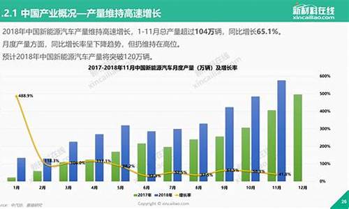 2024年12月27日 第42頁