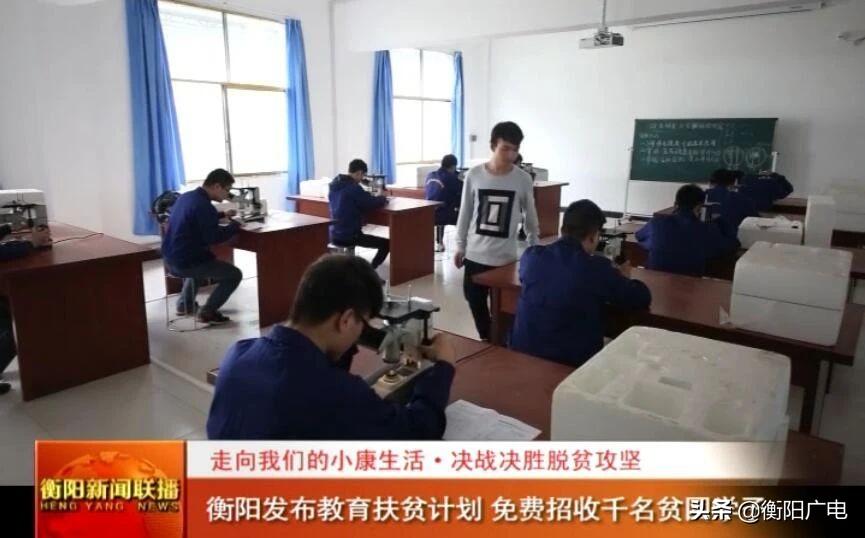 衡陽市最新招聘信息，衡陽市最新就業(yè)信息及招聘公告匯總