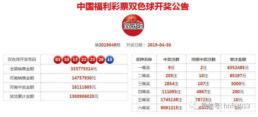 2024年12月27日 第26頁