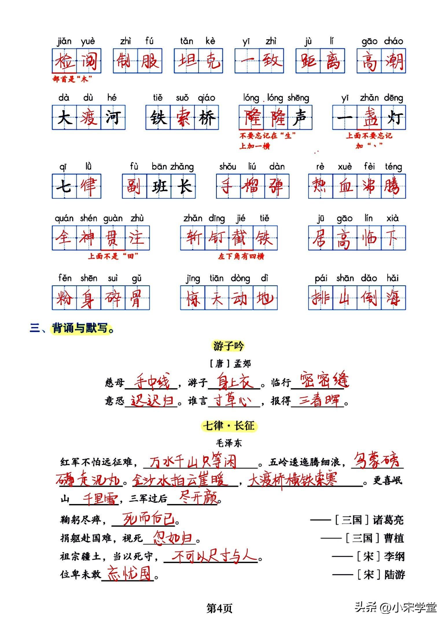 老版本六寶典app下載新,下載老版本六寶典安裝，老版本六寶典APP下載與安裝指南