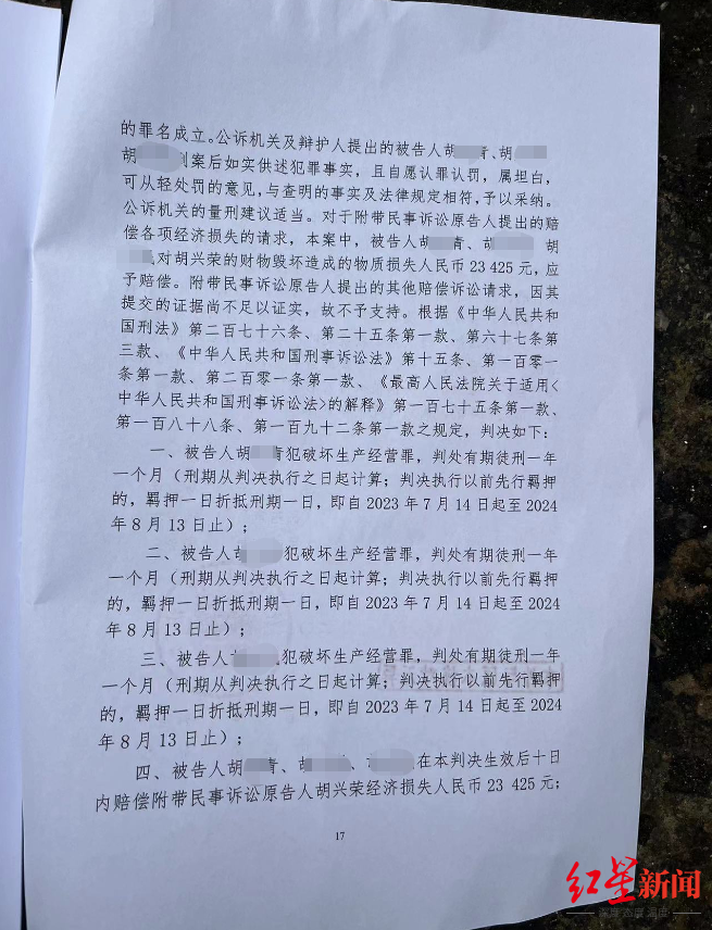 深度解析，臨湘市投毒案判決書最新出爐，法律公正彰顯社會(huì)正義，臨湘市投毒案判決書揭秘，法律正義如何彰顯