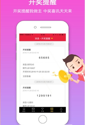 澳門新葡澳京app下載，澳門新葡澳京app下載，涉及違法犯罪的警示標題