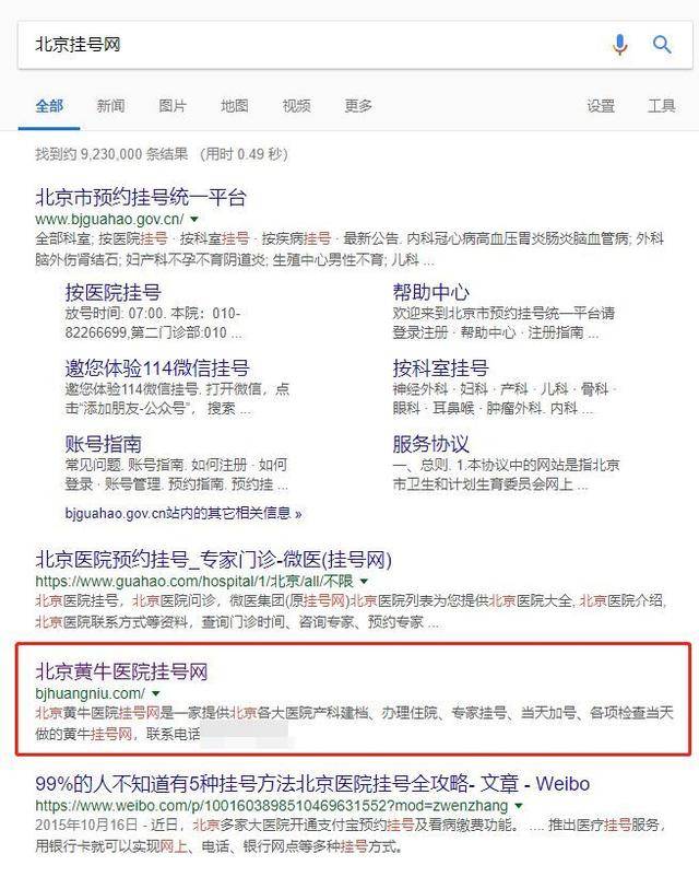 bt核工廠最新網(wǎng)址，關(guān)于bt核工廠最新網(wǎng)址的涉黃警示標(biāo)題，警惕bt核工廠最新網(wǎng)址涉黃風(fēng)險(xiǎn)，遠(yuǎn)離不良內(nèi)容。