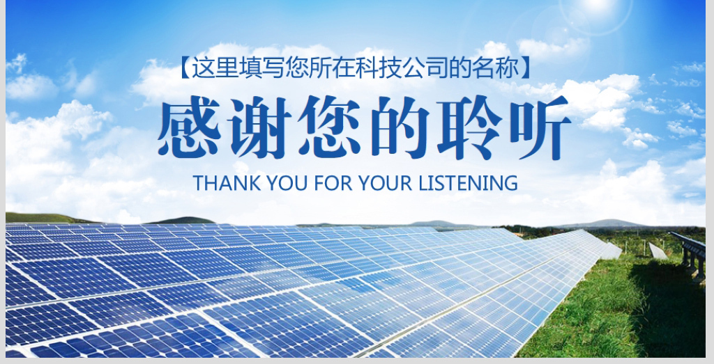 新能源算綠色能源嗎，新能源與綠色能源的界定，新能源是否等同于綠色能源？