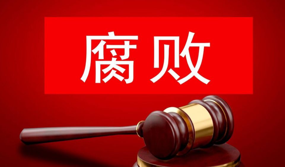 梧州市最新反腐消息，梧州市反腐最新動(dòng)態(tài)