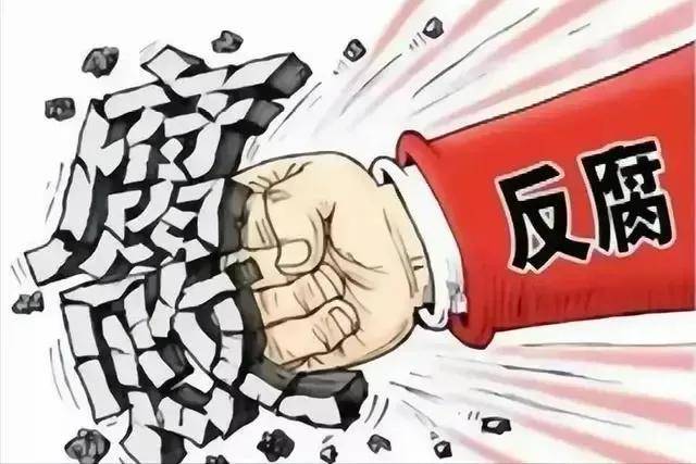 梧州市最新反腐消息，梧州市反腐最新動(dòng)態(tài)