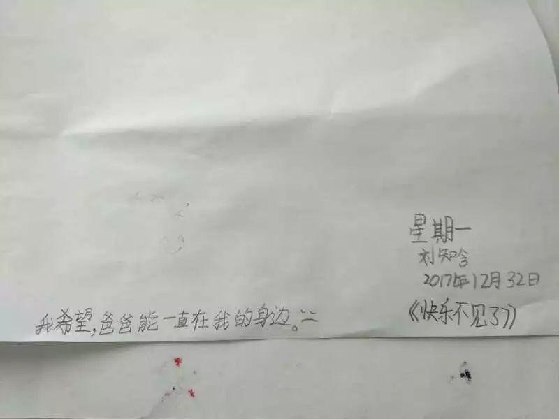 典典爸爸最新視頻，典典爸爸最新溫馨視頻上線
