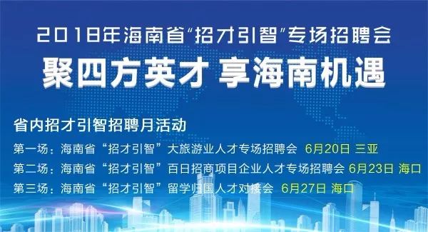 合肥長豐新能源項目招聘，合肥長豐新能源項目大量招聘人才啟事