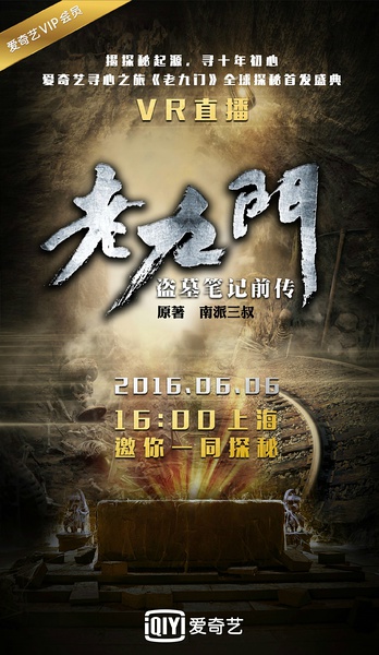 2023年度盤點，最新國產(chǎn)電影佳作紛呈，中國電影市場新風向標，2023年度國產(chǎn)電影佳作盤點，見證中國電影市場新風向