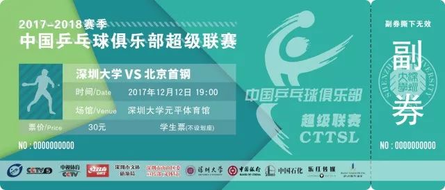 2024澳門(mén)特馬開(kāi)什么號(hào)，澳門(mén)特馬最新開(kāi)獎(jiǎng)號(hào)碼預(yù)測(cè)（僅供參考，實(shí)際結(jié)果隨機(jī)）