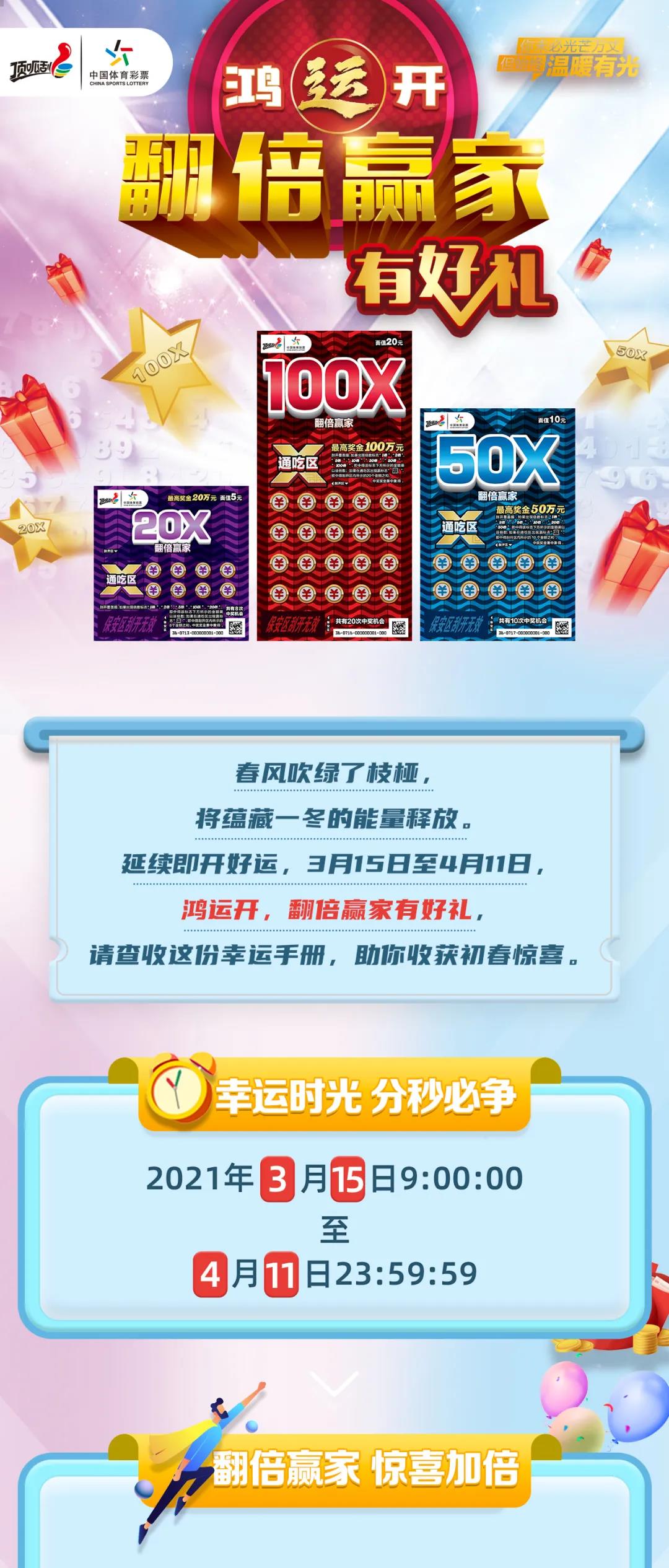 2024澳好彩妹665585，揭秘澳好彩妹背后的秘密，幸運(yùn)數(shù)字665585揭曉