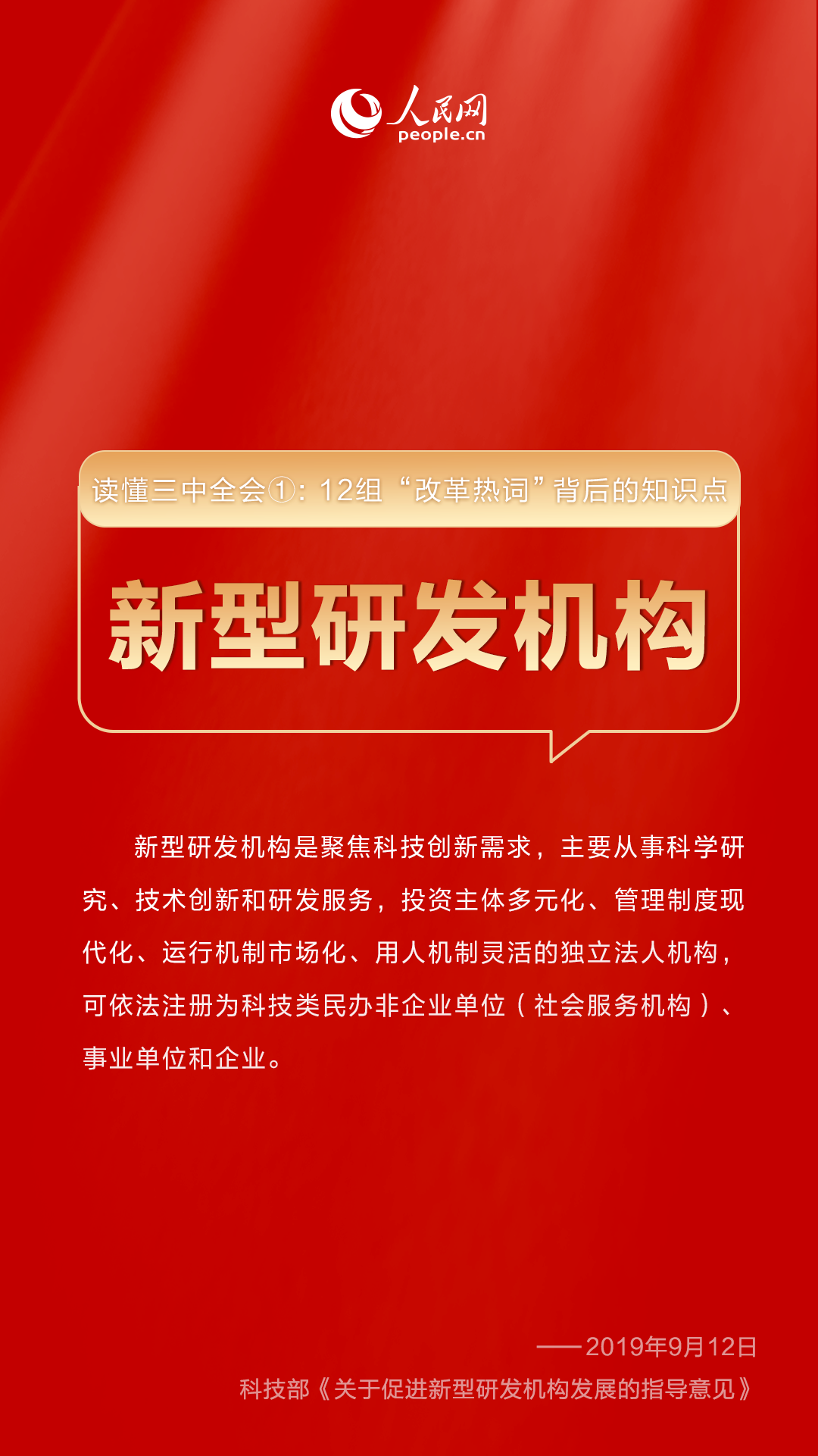 揭秘2組三組三中三高手論壇，揭開虛假信息背后的真相與危害，三中三高手論壇真相大揭秘，虛假信息背后的危害剖析