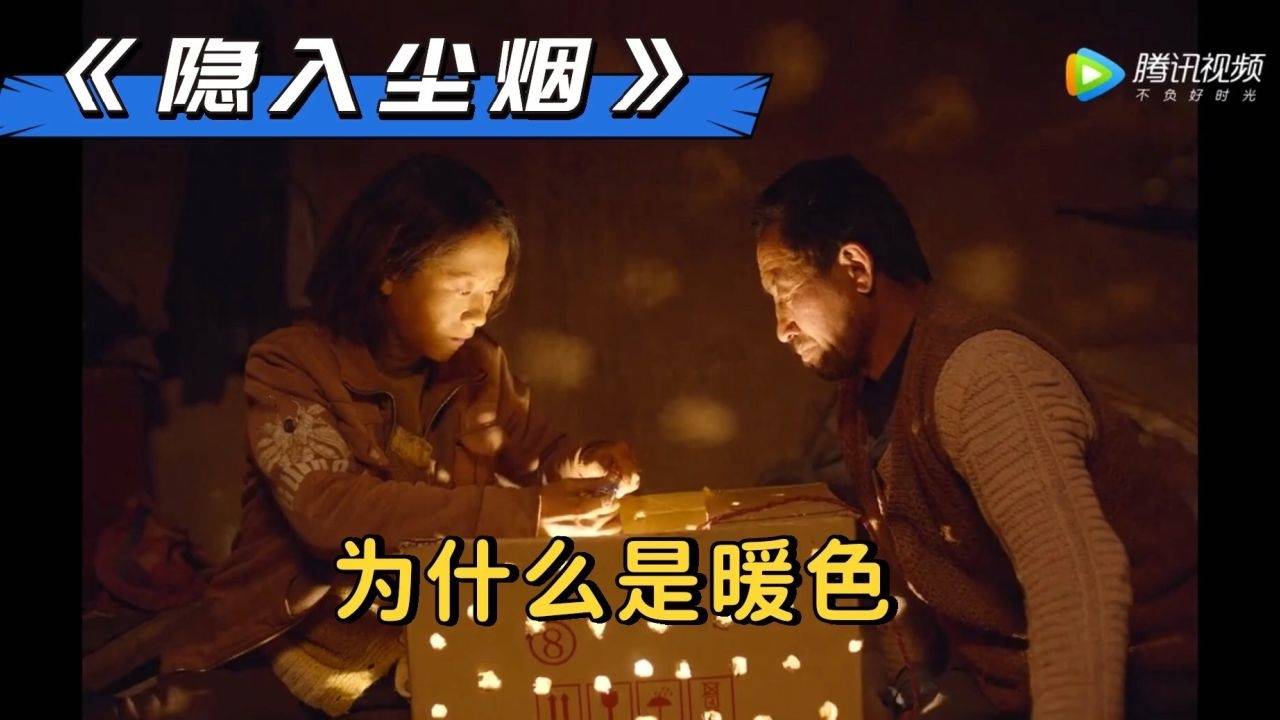 第四四色最新成電影人，第四四色，最新電影人誕生記