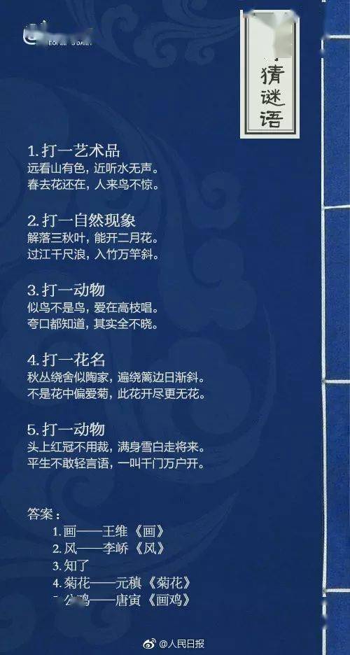 澳門(mén)正版詩(shī)象解析，澳門(mén)正版詩(shī)象解析揭秘