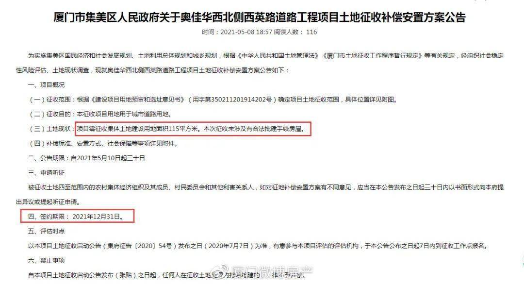 劉伯溫精選一碼大公開 小說，劉伯溫一碼精選大公開小說揭秘
