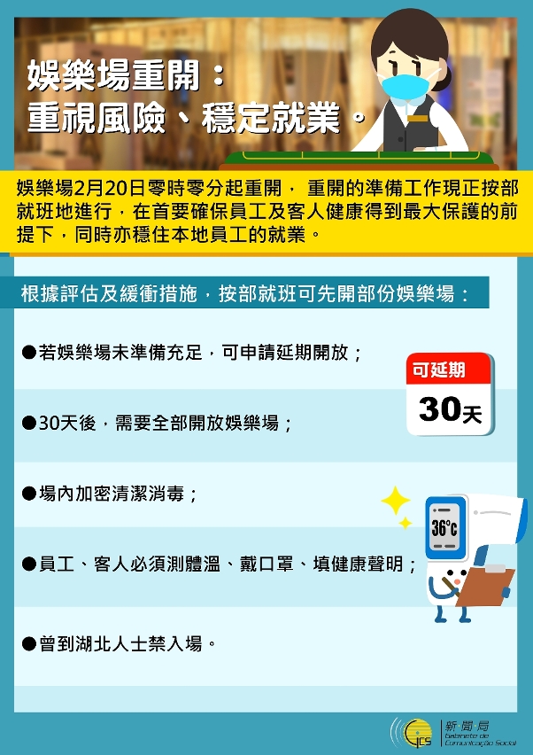 澳門(mén)免費(fèi)精準(zhǔn)24碼大全，澳門(mén)免費(fèi)精準(zhǔn)24碼大全背后的犯罪風(fēng)險(xiǎn)警示