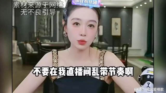文登女主播被騙視頻最新，文登女主播被騙視頻事件追蹤