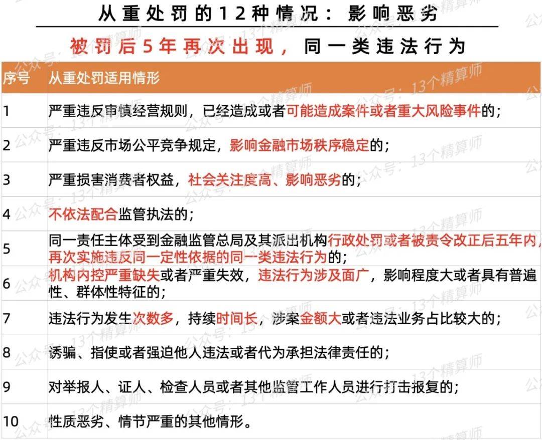 xinyu 第63頁