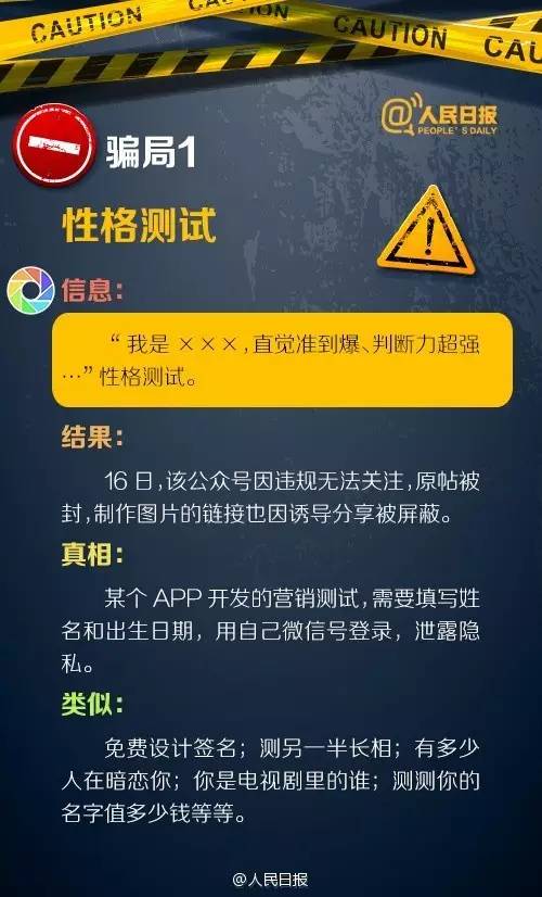 最準(zhǔn)一肖一碼100%免費公開，揭秘所謂最準(zhǔn)一肖一碼，免費公開背后的犯罪陷阱警告