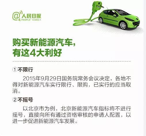 jushumin 第58頁