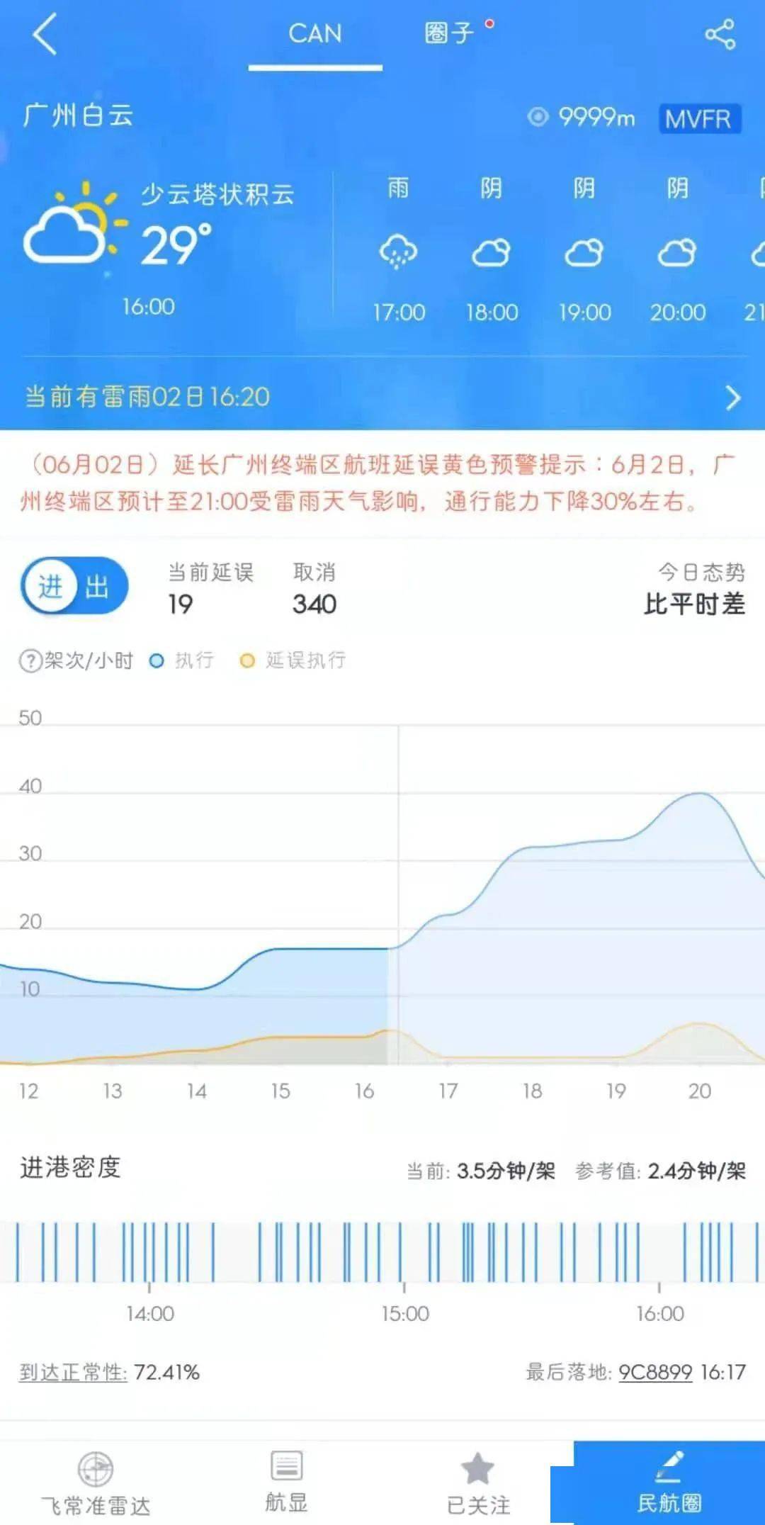澳門酷知網(wǎng)一碼一肖，澳門酷知網(wǎng)一碼一肖背后的犯罪風險警示