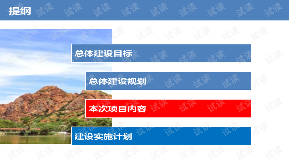 公安改革方案最新消息，公安改革方案最新動(dòng)態(tài)解讀