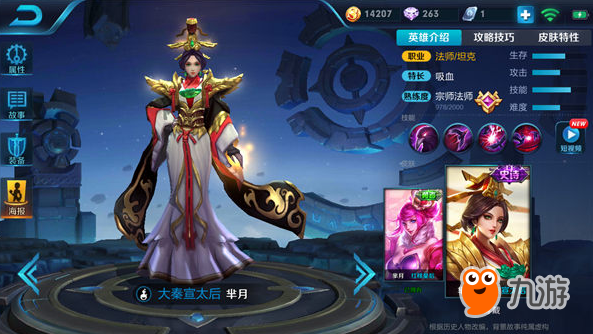 羋月調(diào)整最新消息，羋月最新調(diào)整資訊揭曉