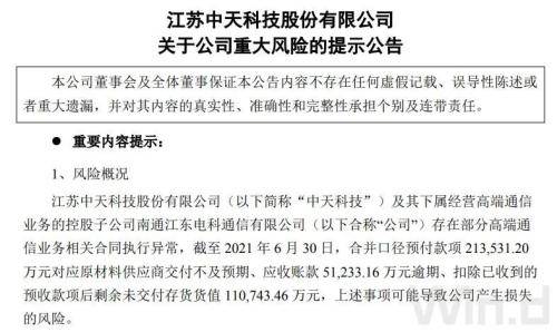 益電新能源勞動(dòng)仲裁案例分析，解析企業(yè)用工風(fēng)險(xiǎn)與員工權(quán)益保障，勞動(dòng)仲裁視角下的益電新能源案例，企業(yè)用工風(fēng)險(xiǎn)與員工權(quán)益保障解析