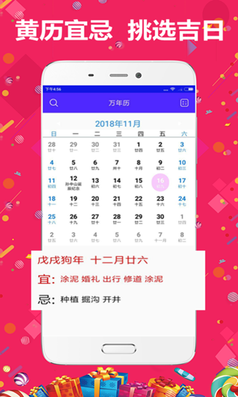 管家婆一碼中一肖2024，管家婆一碼精準預測，2024年生肖幸運揭曉