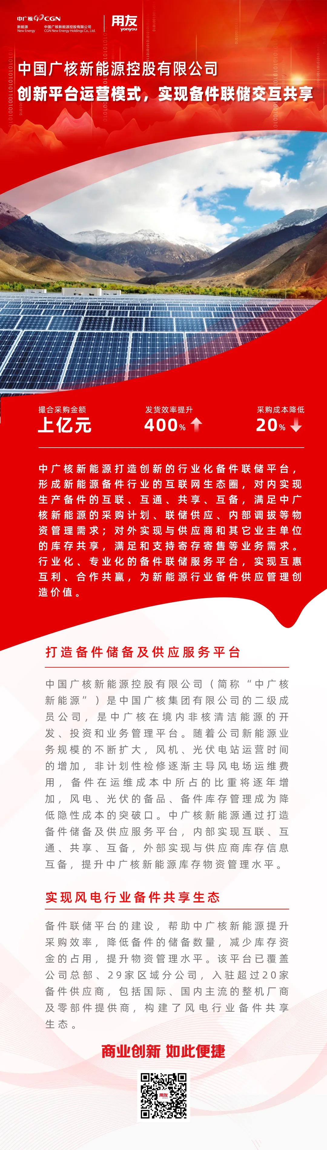 新能源產(chǎn)業(yè)創(chuàng)新研究中心，推動(dòng)綠色未來(lái)發(fā)展的智慧引擎，新能源產(chǎn)業(yè)創(chuàng)新研究中心，引領(lǐng)綠色未來(lái)發(fā)展的智慧動(dòng)力引擎