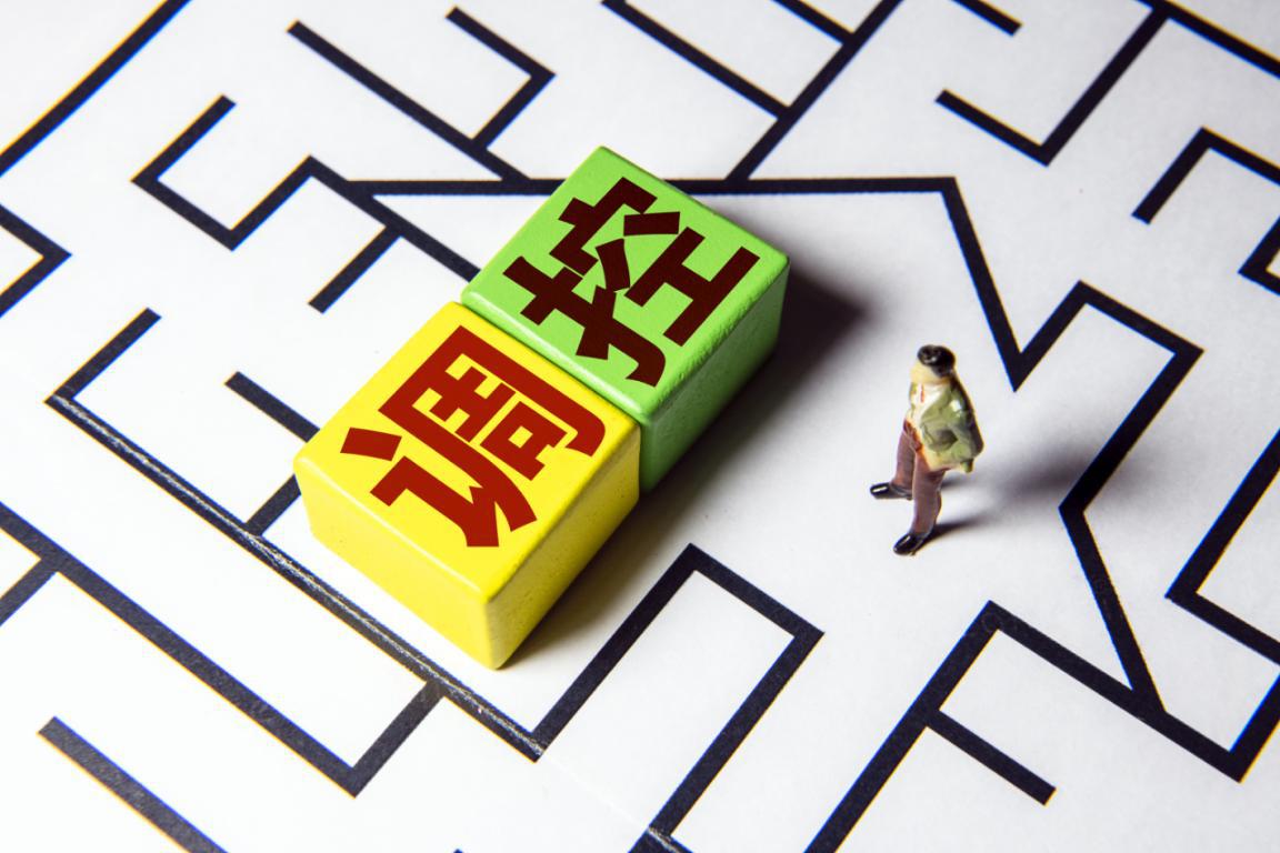 公安人在合肥買房政策最新，合肥公安人員購房政策最新解讀