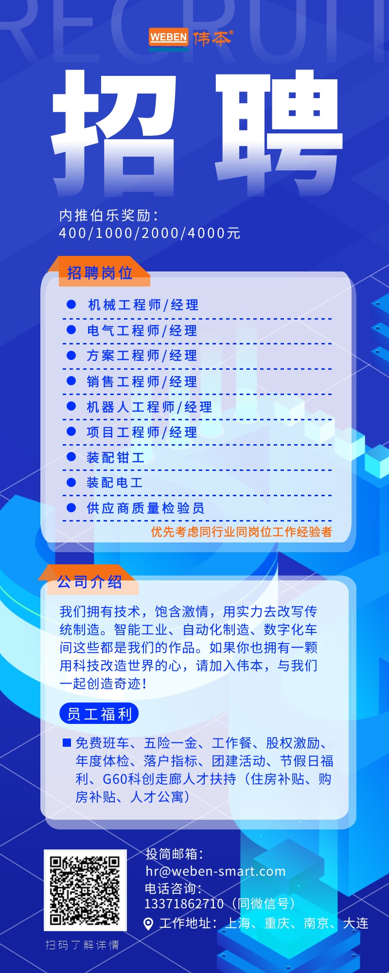 上海松江最新招聘信息,松江招聘網(wǎng)，上海松江最新招聘信息及招聘網(wǎng)動態(tài)