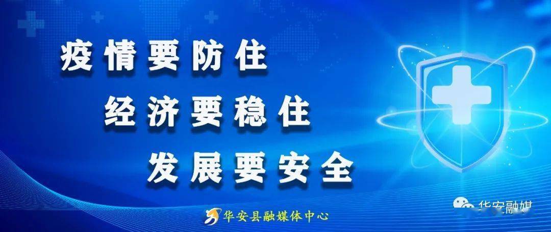怒溪縣最新疫情通報，防控措施持續(xù)加強，居民生活有序恢復(fù)，怒溪縣疫情防控升級，生活秩序穩(wěn)步恢復(fù)中