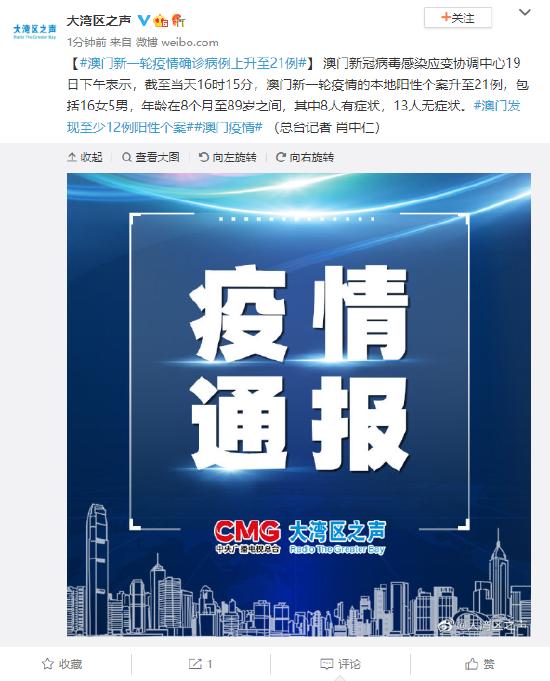 廣東核酸檢測(cè)年齡限制最新,廣東核酸檢測(cè)年齡限制最新規(guī)定，廣東核酸檢測(cè)年齡限制最新規(guī)定出臺(tái)