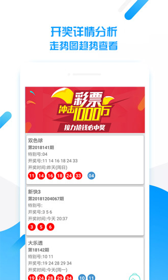 澳門十碼三期準中彩,澳門十碼三期準中彩網(wǎng)站，澳門十碼三期準中彩揭秘，警惕非法彩票網(wǎng)站風(fēng)險，切勿參與賭博犯罪活動。