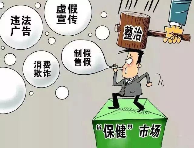 揭秘查今晚開什么特馬，揭秘虛假信息背后的陷阱與危害，揭開虛假特馬信息的陷阱與危害