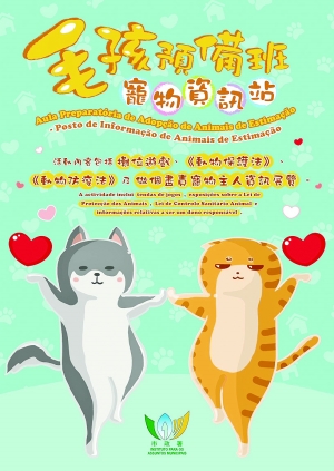 澳門正版老鼠報 彩圖,正版澳門老鼠報彩圖 今晚，澳門正版老鼠報彩圖揭秘，今晚揭曉犯罪真相？